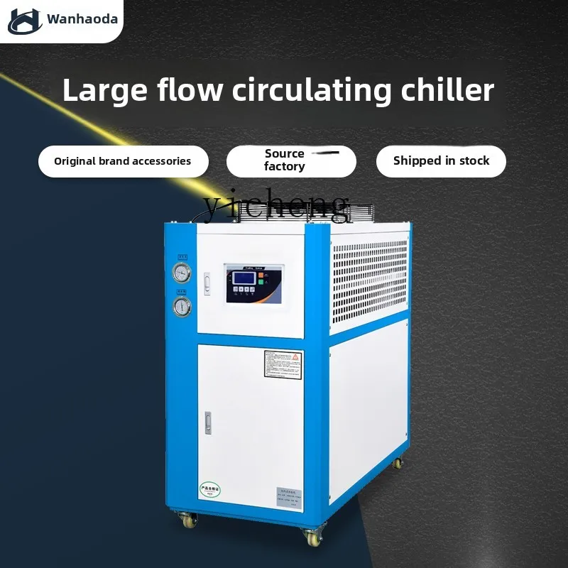 Laser Industrial Chiller - เครื่องทำความเย็นอุตสาหกรรม TQH แบบระบายความร้อนด้วยอากาศ ขนาดเล็ก ระบบหมุนเวียนน้ำแบบสกรู สำหรับแช่แข็ง